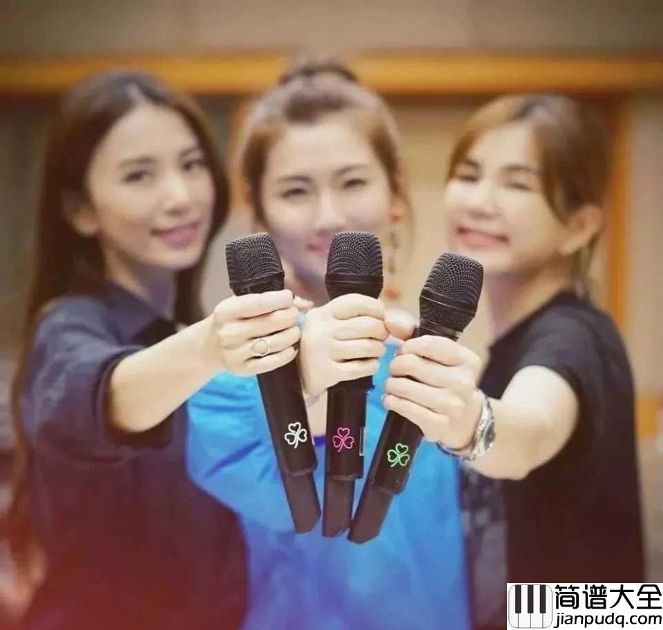 十七简谱_SHE_十七周年再发新歌她们一开口,本宝宝就想哭了......