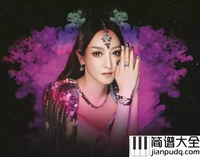 万物生简谱_萨顶顶_画面美轮美奂,歌词清丽,歌声空灵
