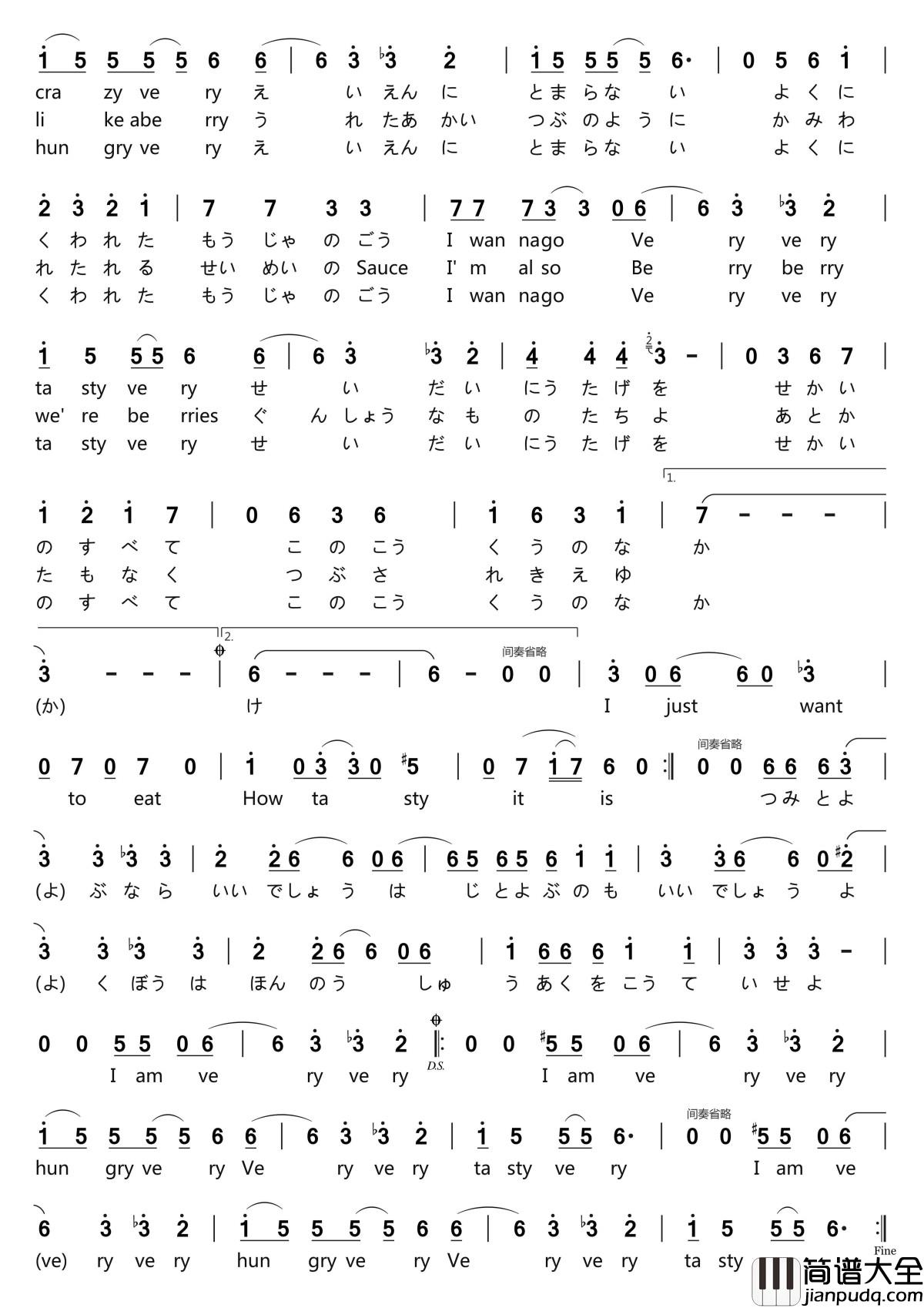 VORACITY简谱_MYTH_&_ROID__OVERLORD_III片头曲,_骨傲天又回来了
