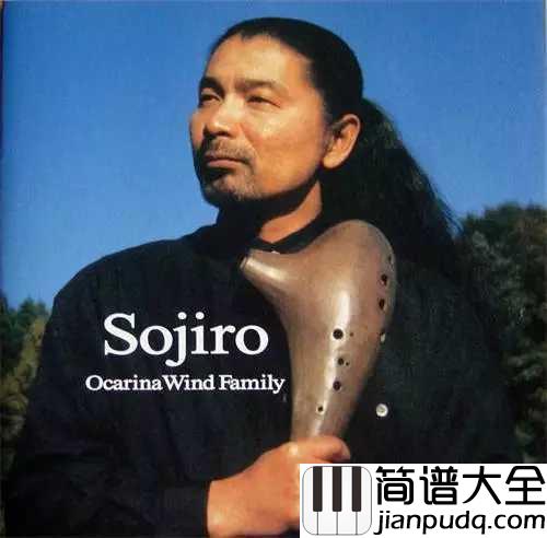 故乡的原风景简谱__宗次郎__绝美背景音乐,带你陷入孤寂与沧桑