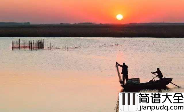 渔舟唱晚简谱____付娜____一叶扁舟,飘荡在天地水云间