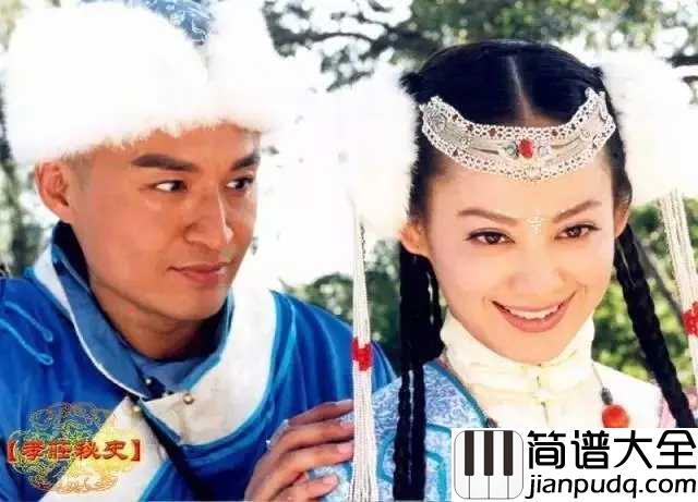 美人吟简谱_李玲玉_电视剧孝庄秘史的片尾曲,诉说自古红颜多薄命