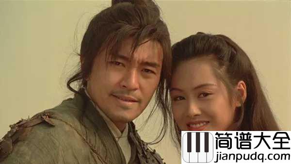 芦苇荡简谱__电影大话西游片头曲,洞箫一鸣,你我潸然。