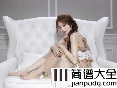梦里花简谱_梦里花_张韶涵_一朵从低谷尘埃里绽放的生命