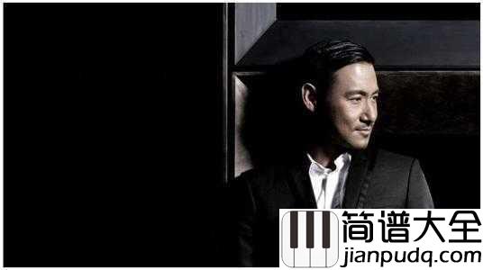 只想一生跟你走简谱__张学友__心若相知，更要珍惜