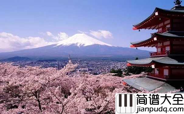 君が代(君之代)简谱_____日本国歌,“全球通”必须得听的一首国歌