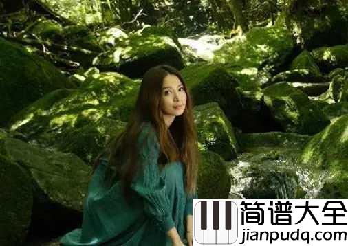 灵魂伴侣简谱_田馥甄_喜碧女神流着泪唱完