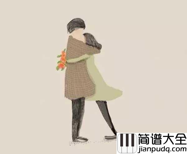 最美的期待简谱_周笔畅_希望你遇到一个人,Ta看你时眼神温柔。