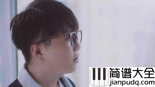 平凡的一天简谱__毛不易__寻找生活错过的美好,暖心治愈