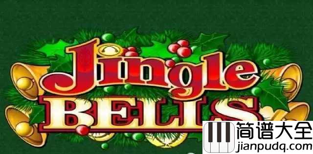 铃儿响叮当简谱_儿歌_Jingle_Bells_Jingle_Bells