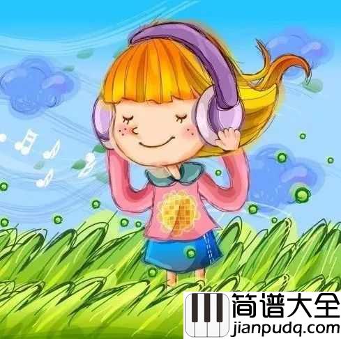 马兰谣简谱_儿歌_李思琳让你回到天真无邪的童年中