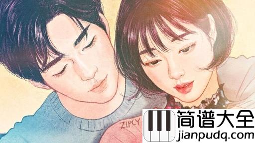 广东爱情故事简谱_广东雨神_感情里过得最好的人,往往都是这种心态