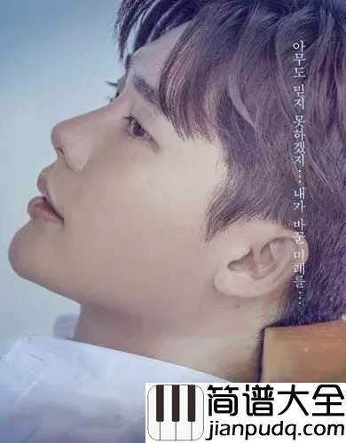 It's_You简谱_刘宪华_当你沉睡时:脑洞大开,请谨慎入坑