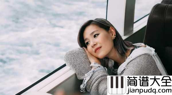 宝贝简谱_张悬_我们从来都是把爱给别人,却忘了自己