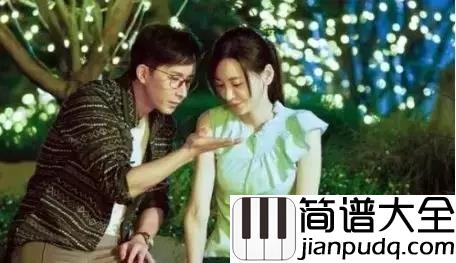 体面简谱_于文文_再见了前任,请让我体面的离开