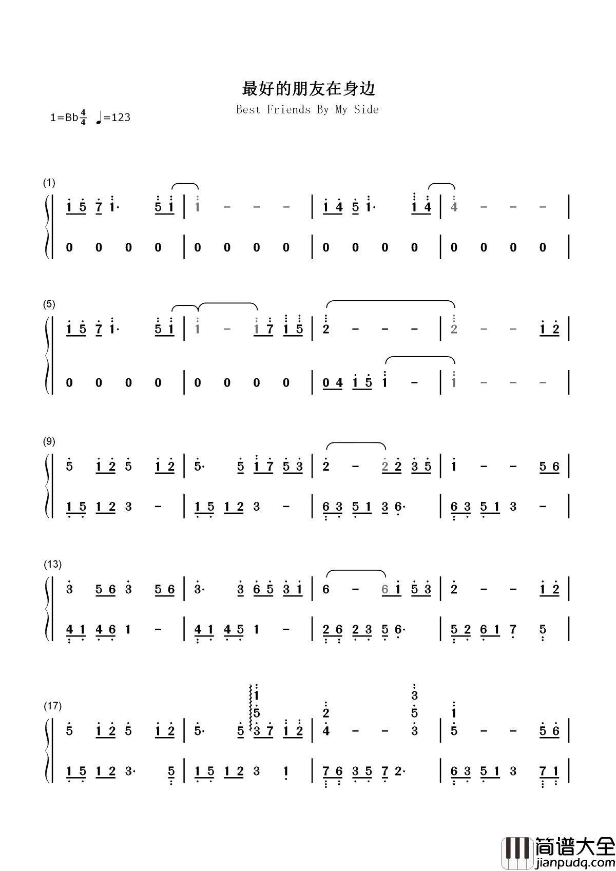 最好的朋友在身边简谱__A_Lin__电影爱情公寓主题曲,追忆我们的爱情,青春