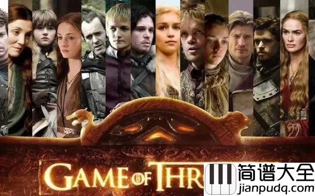 Game_Of_Thrones(权力的游戏)简谱__Ramin_Djawadi__史诗级音乐,燃到炸裂
