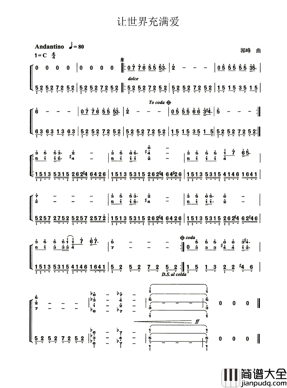 让世界充满爱简谱___华语群星___内地最牛公益歌曲