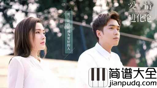 不动声色简谱_刘惜君_那些流年的故事,都变成了无法忘怀的记忆
