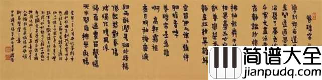 卷珠帘简谱_霍尊_中国风歌曲,火了那年