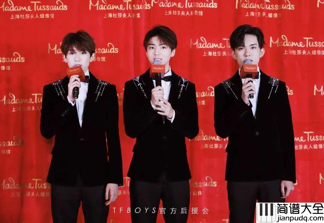 最好的那年简谱_TFBOYS_感谢最好的那年,有最好的你们出现过