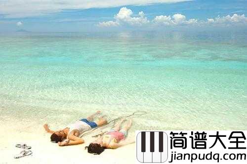 Love_U_U简谱__林俊杰__夏日乐悠悠主题曲,为了你的心,我会打捞整片海洋