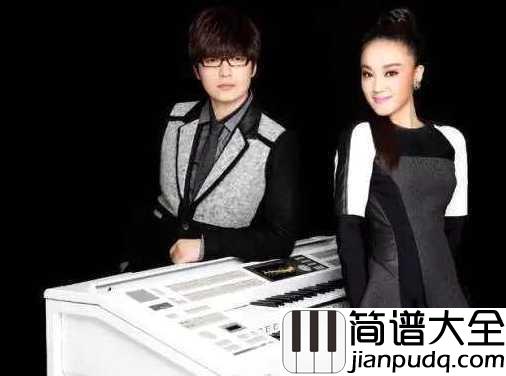 山水间_简谱__玖月奇迹__徜徉山水,一生相约