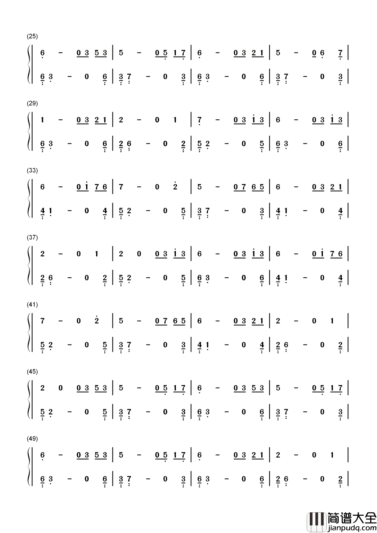 唱腔另类简谱_子芮_最新抖音神曲让我做你的眼睛