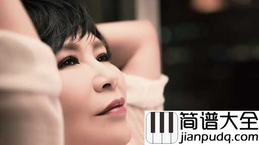 没那么简单简谱_黄小琥_一路走来,真的没那么简单
