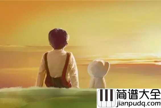 当你孤单你会想起谁简谱_张栋梁_人总要离别谁也不能永远陪谁