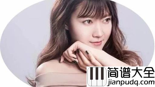 逆流成河简谱_金南玲_谁会在山前与我相遇,又在山后与我别离