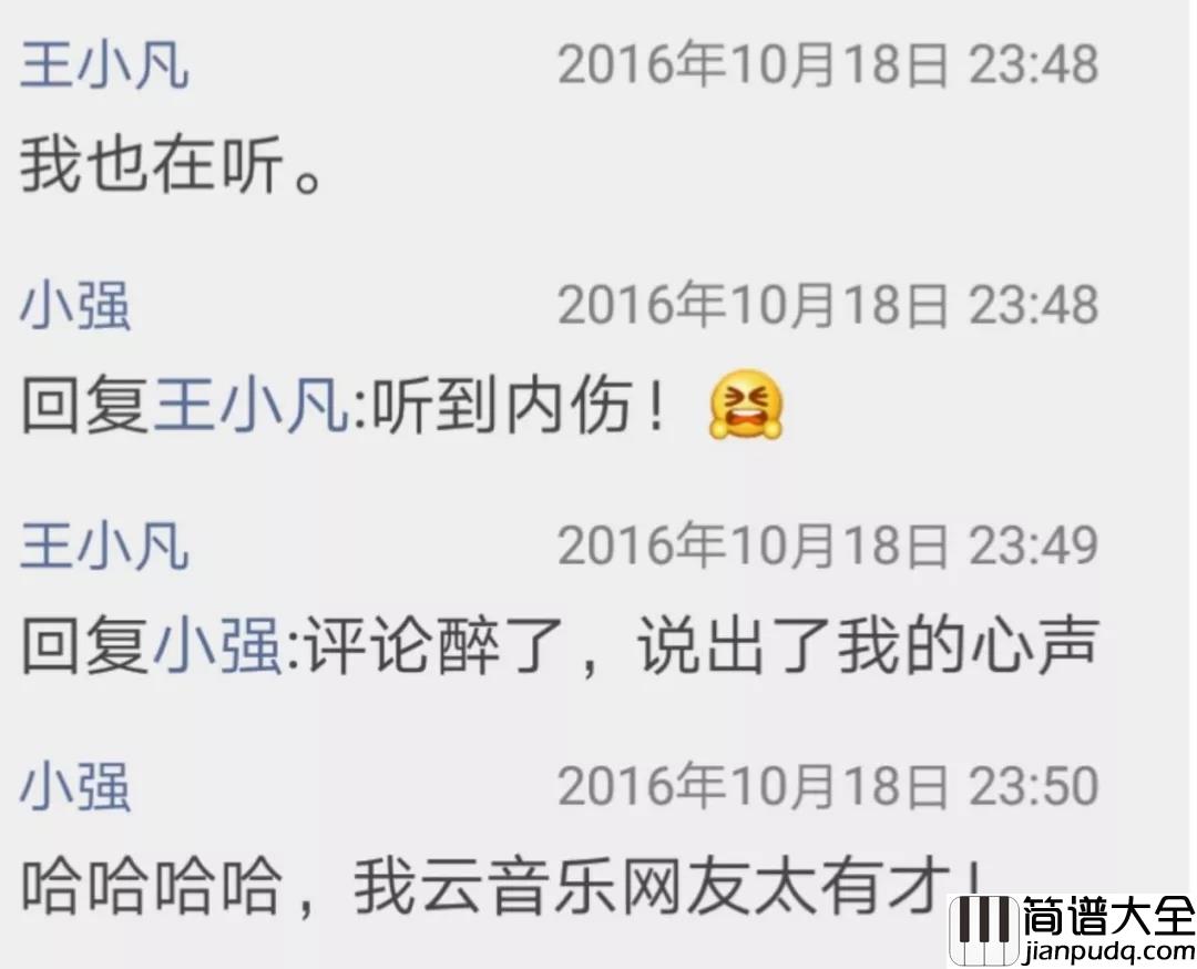 采蘑菇的小姑娘简谱_多一些淘气,多一些乐趣,多一些自在