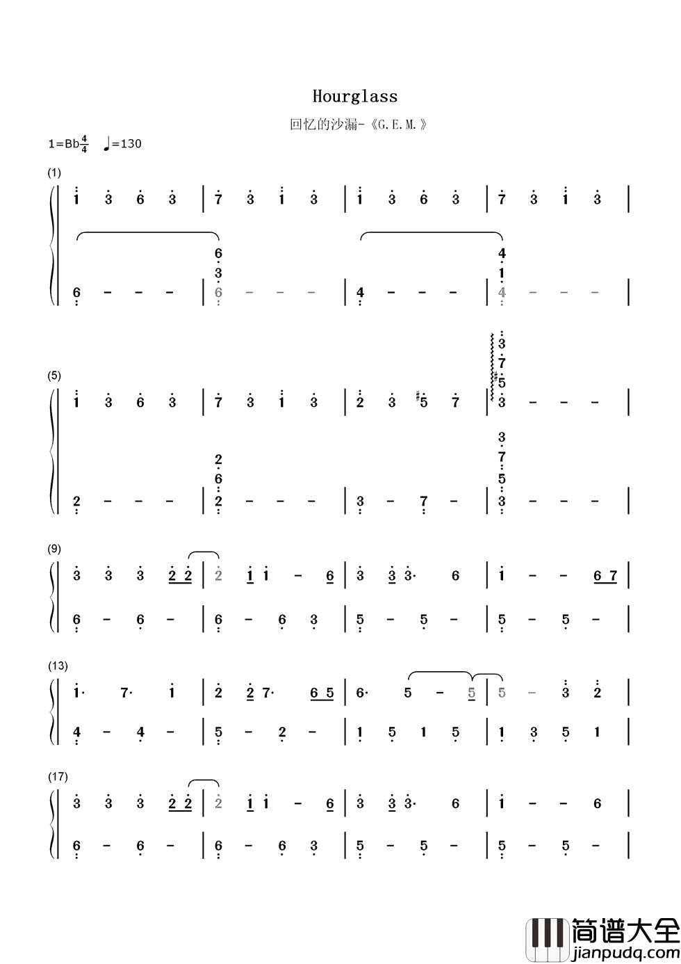 回忆的沙漏简谱__邓紫棋人生中第一首进录音棚的歌曲,被巨肺天后演绎的撕心裂肺。