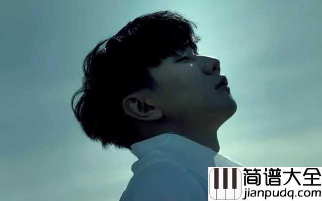 关键词简谱_林俊杰_如落叶般静默的爱情,你是我的关键词