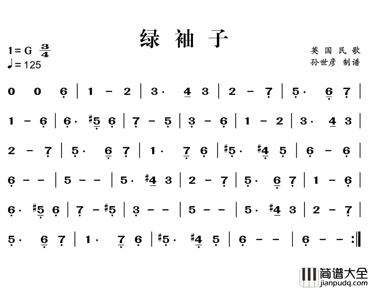 绿袖子简谱_乐曲恬静柔美,透着点淡淡的忧伤