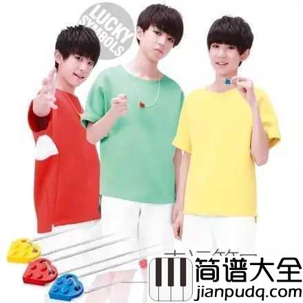 幸运符号简谱__TFboys向所有四叶草宣布:你们就是我们的幸运符号