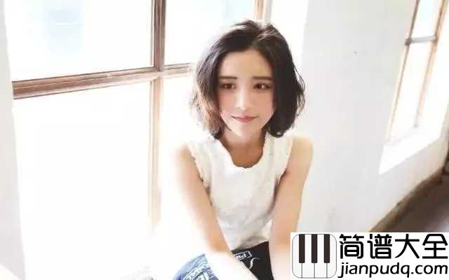 童话镇简谱_陈一发_这首歌我就听了一百遍而已