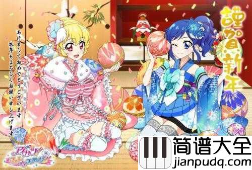 Moonlight_Destiny简谱__STAR/ANIS__Aikatsu偶像活动的插曲,二次元的美眉世界