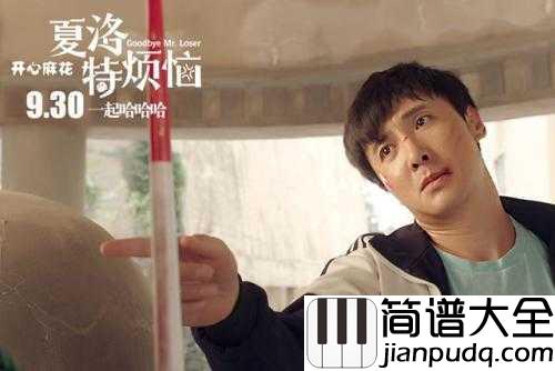 一次就好简谱_杨宗纬_一次就好,我陪你去看天荒地老
