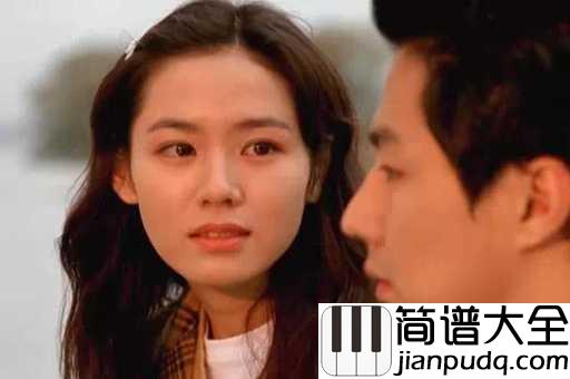 假如爱有天意简谱_李健_韩国电影假如爱有天意的主题曲