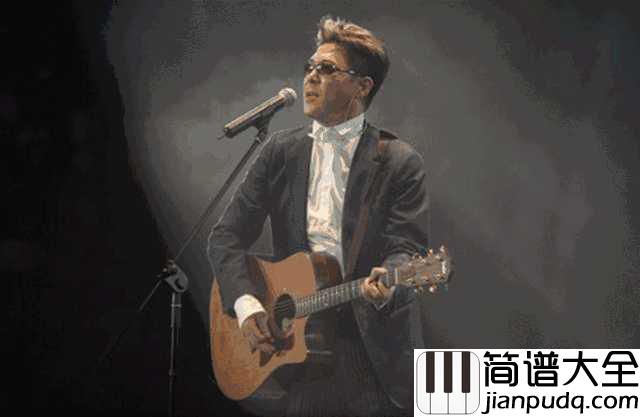 再回首简谱__姜育恒____时光流逝,我们要学着与光阴握手言和