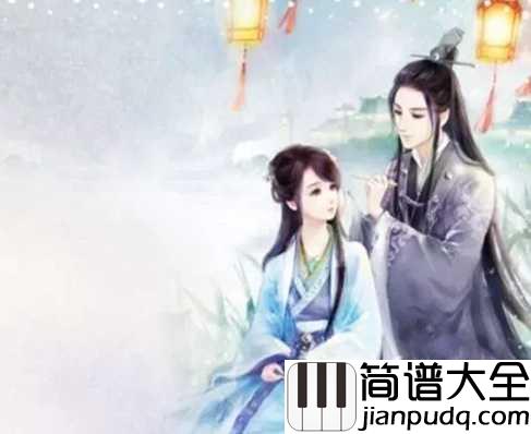 山有木兮简谱_伦桑__愿此间,山有木兮卿有意