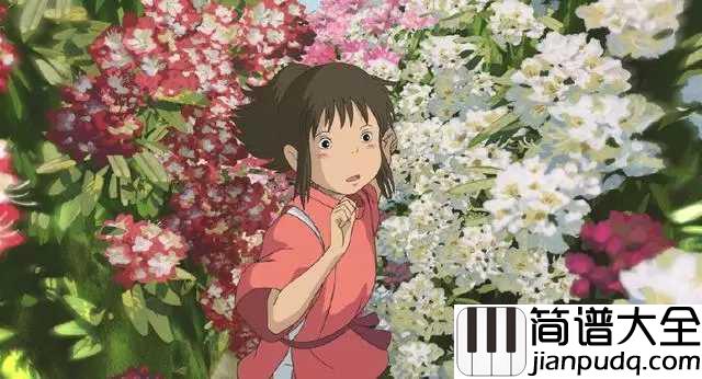One_Summer's_Day—Day_of_The_River(那一天的河川)简谱__久石譲__千与千寻主题曲