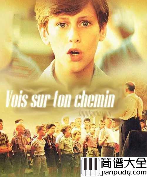 Vois_Sur_Ton_Chemin(遥望你的路途)简谱__放牛班的春天主题曲,致敬最无私奉献的师者