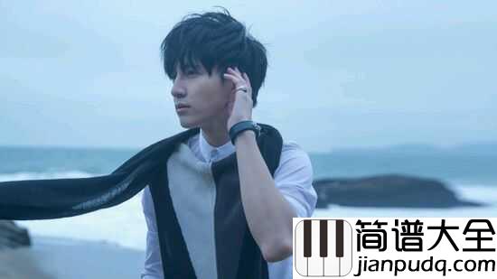 丑八怪简谱_薛之谦_电视剧如果我爱你插曲