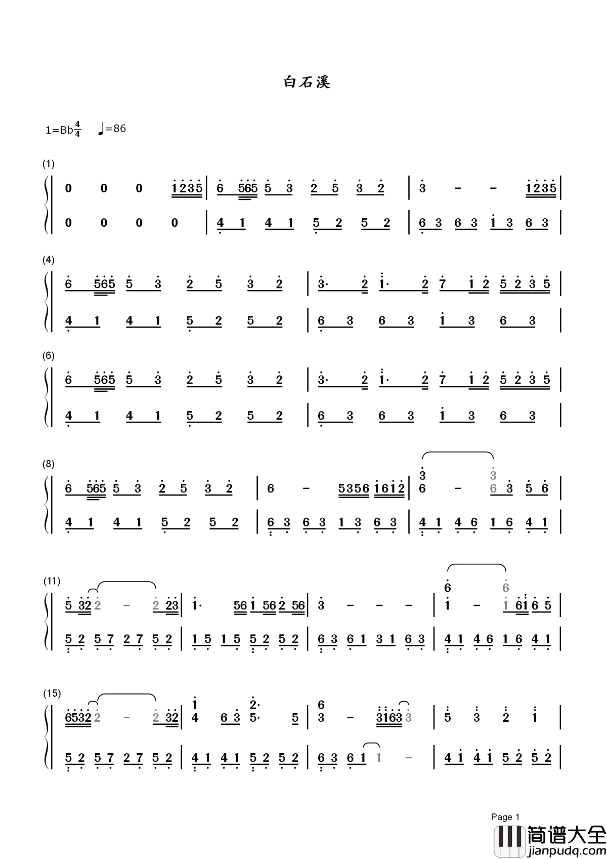 白石溪简谱__乐正绫_洛天依_九霄一曲人间白首,隔世相问忆否忆否