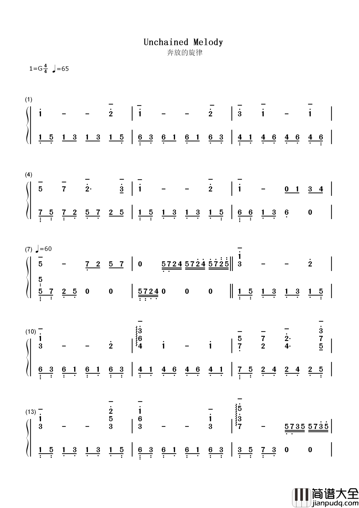 unchained_melody简谱__The_Righteous_Brothers__人鬼情未了主题曲,锁不住的爱,忘不了的青春记忆