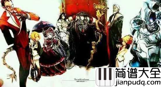 VORACITY简谱_MYTH_&_ROID__OVERLORD_III片头曲,_骨傲天又回来了