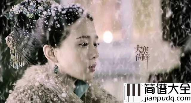大雨将至简谱_徐佳莹_大雨将至,满地潮湿,记忆眼看在流失