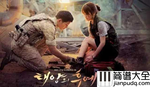 This_Love(这份爱)简谱___다비치__太阳的后裔插曲,因为这份爱,我就可以活下去